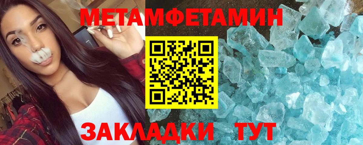 Амфетамин Premium Надым