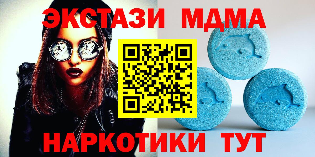 Надым  цена   Вход с VPN  Ecstasy louis Vuitton  Экстази XTC  ЭКСТАЗИ 