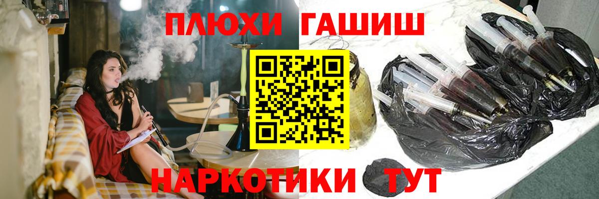 Гашиш Premium  Вход с VPN  Гашиш  ГАШИШ hashish  Надым 