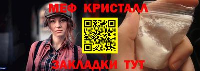 марихуана Волжский