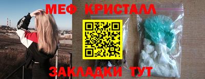 марихуана Волжский