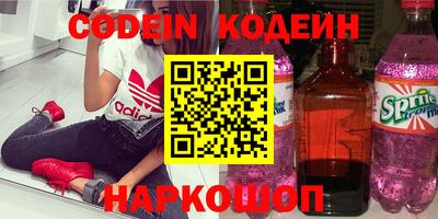 стафф Волжск