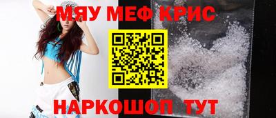 стафф Волжск