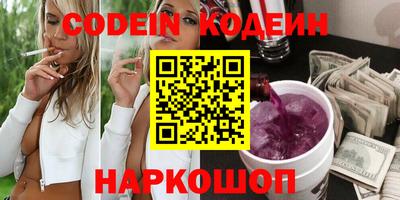 стафф Волжск