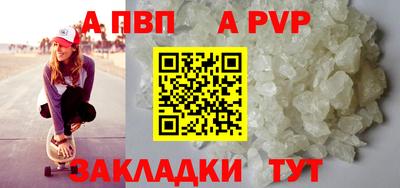 марихуана Волжский