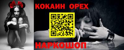 ГАЛЛЮЦИНОГЕННЫЕ ГРИБЫ Волгодонск