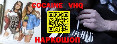 марихуана Волжский
