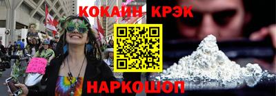 марихуана Волжский