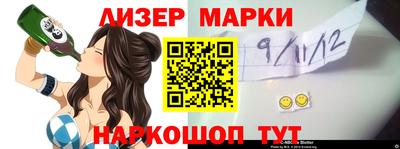 ГАЛЛЮЦИНОГЕННЫЕ ГРИБЫ Волгодонск