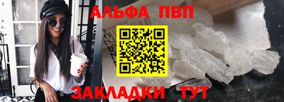 марихуана Волжский