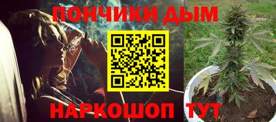 марихуана Волжский