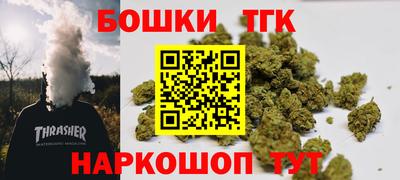 марихуана Волжский