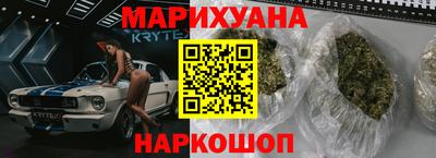 ГАЛЛЮЦИНОГЕННЫЕ ГРИБЫ Волгодонск