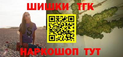 ГАЛЛЮЦИНОГЕННЫЕ ГРИБЫ Волгодонск