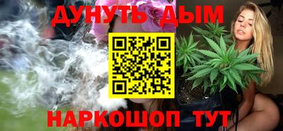 стафф Волжск