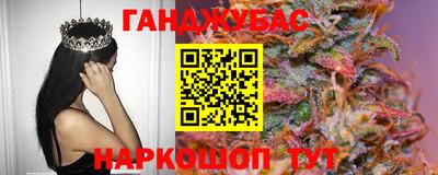 марихуана Волжский