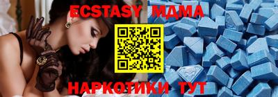 стафф Волжск