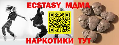 марихуана Волжский