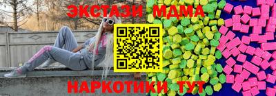 стафф Волжск