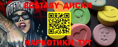 стафф Волжск