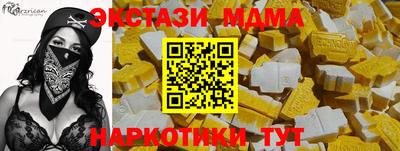 ГАЛЛЮЦИНОГЕННЫЕ ГРИБЫ Волгодонск