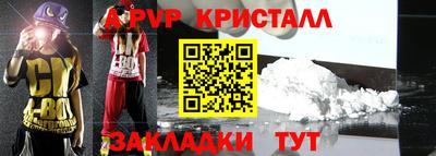 ГАЛЛЮЦИНОГЕННЫЕ ГРИБЫ Волгодонск