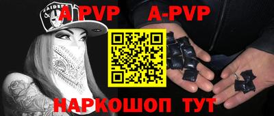 стафф Волжск