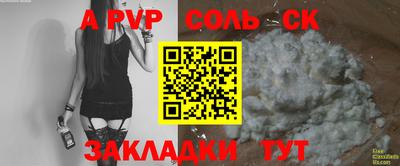 ГАЛЛЮЦИНОГЕННЫЕ ГРИБЫ Волгодонск