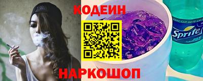 стафф Волжск