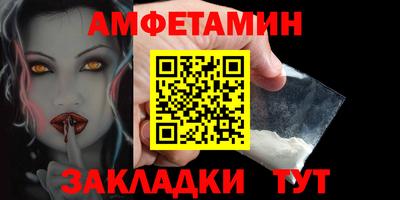 ГАЛЛЮЦИНОГЕННЫЕ ГРИБЫ Волгодонск