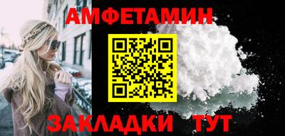 ГАЛЛЮЦИНОГЕННЫЕ ГРИБЫ Волгодонск