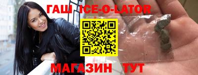ГАЛЛЮЦИНОГЕННЫЕ ГРИБЫ Волгодонск
