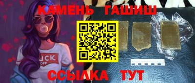 марихуана Волжский