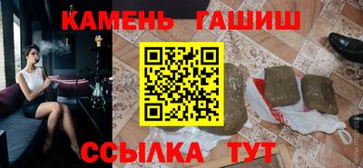 марихуана Волжский