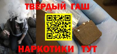 марихуана Волжский