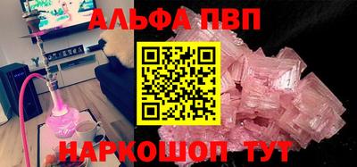 ГАЛЛЮЦИНОГЕННЫЕ ГРИБЫ Волгодонск