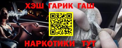 ГАЛЛЮЦИНОГЕННЫЕ ГРИБЫ Волгодонск