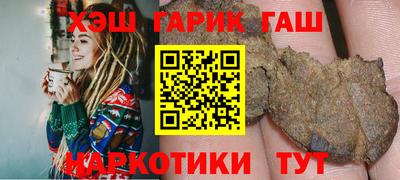стафф Волжск