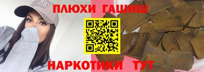 стафф Волжск