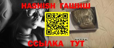 ГАЛЛЮЦИНОГЕННЫЕ ГРИБЫ Волгодонск