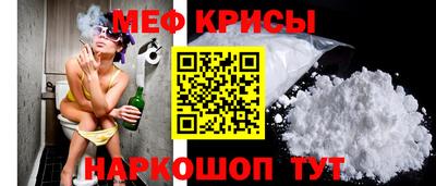 стафф Волжск