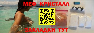 марихуана Волжский