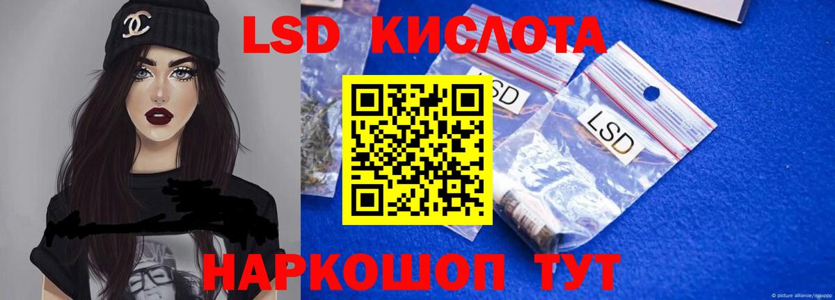 Надым  LSD-25 экстази ecstasy  Вход с VPN  LSD-25 экстази кислота 