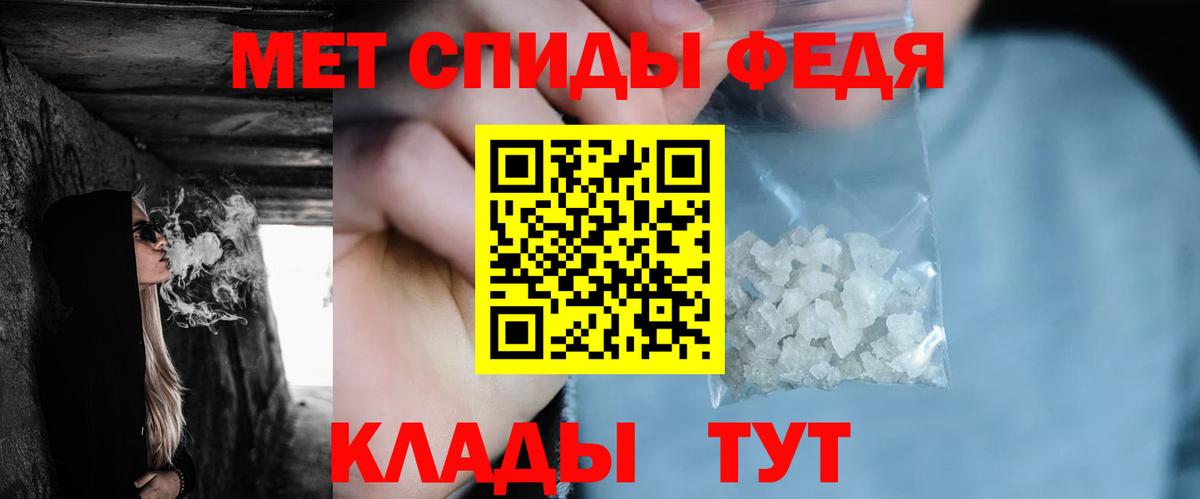 МЕТАМФЕТАМИН винт  МЕТАМФЕТАМИН винт  Вход с VPN  Надым 