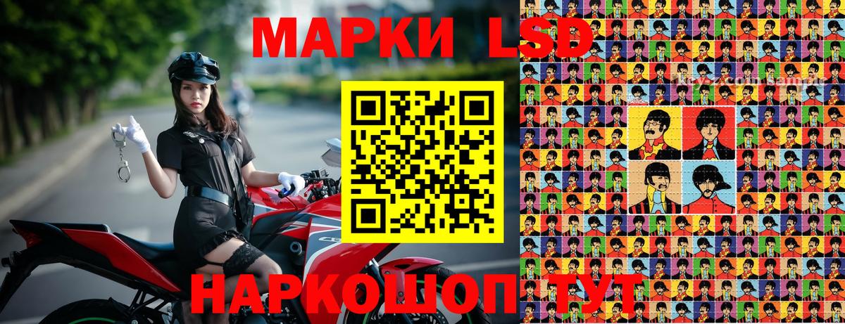 Марки 25I-NBOMe 1,8мг  Вход с VPN  Надым 