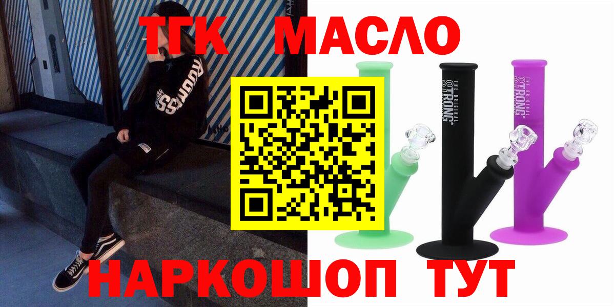 Дистиллят ТГК концентрат Надым