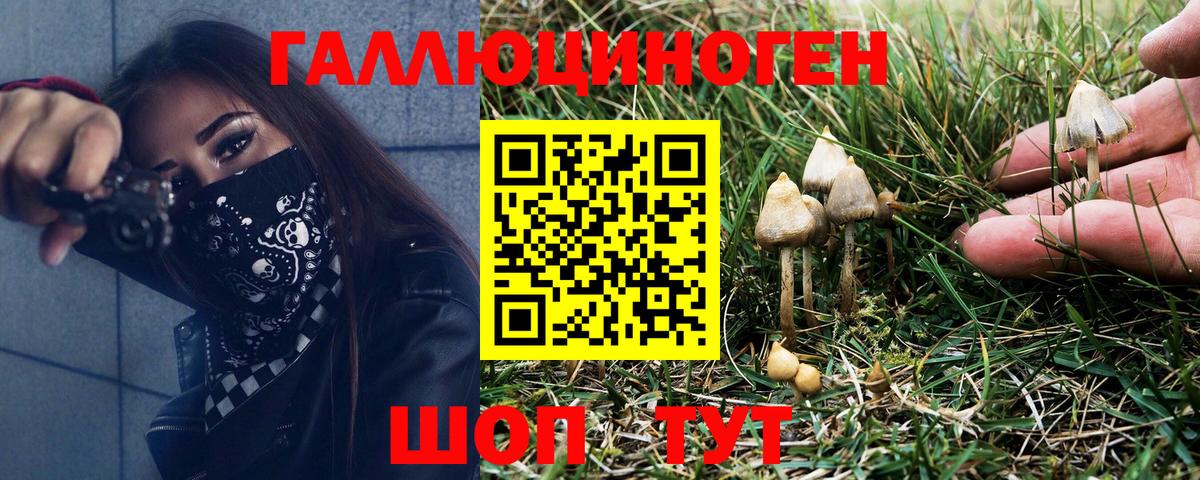 Канабис  Гашиш  Cocaine  Надым  Вход с VPN  Мефедрон кристаллы 