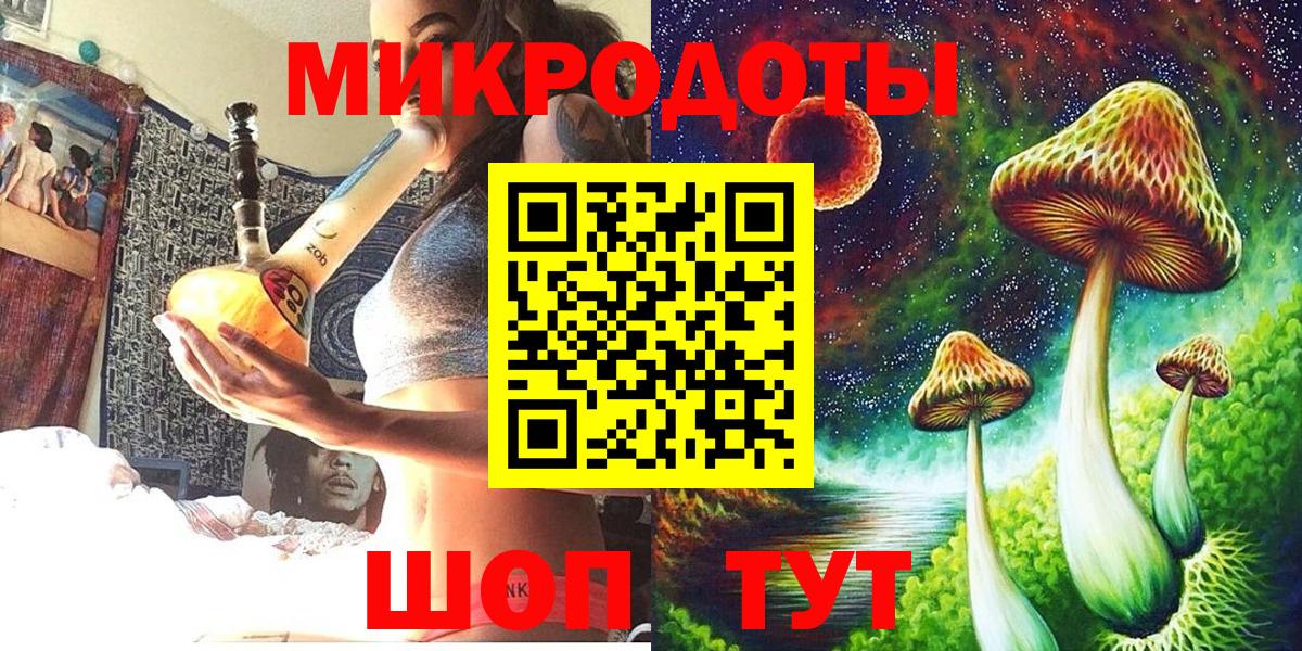 Надым  Галлюциногенные грибы мухоморы  Вход с VPN 