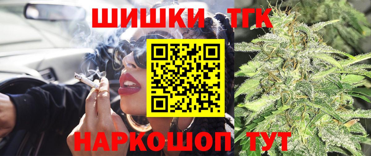 Марихуана тримм  Бошки Шишки OG Kush  Шишки марихуана индика  Вход с VPN  Каннабис AK-47  Надым 